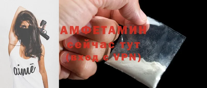 продажа наркотиков  Разумное  Amphetamine Розовый 