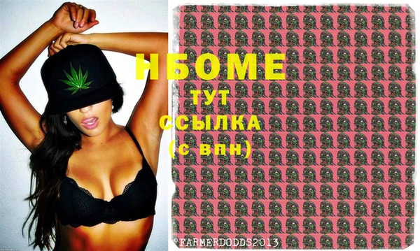 ECSTASY Бронницы