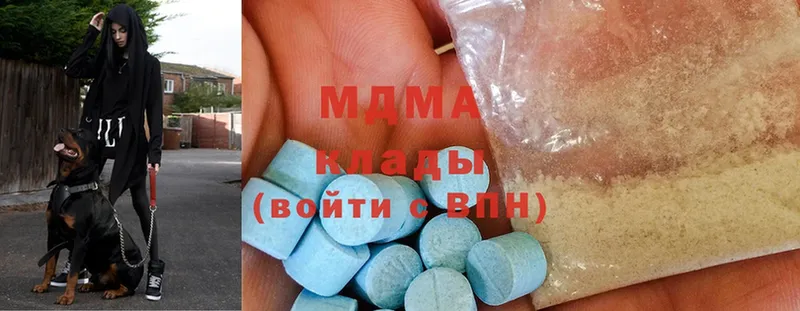 MDMA crystal  kraken ссылки  Разумное 